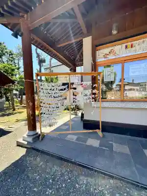 苗穂神社(北海道)