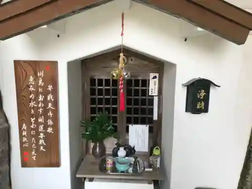 正観寺(神奈川県)