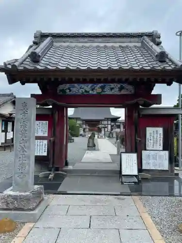 正楽寺(埼玉県)