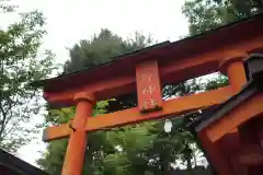 熊野神社(山梨県)