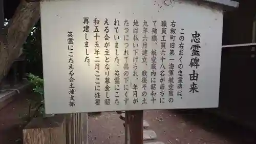 八坂神社の歴史
