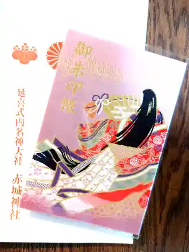 赤城神社(群馬県)