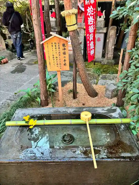 陽運寺(東京都)