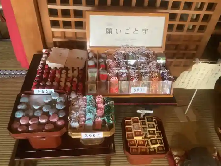 聚福院(愛知県)