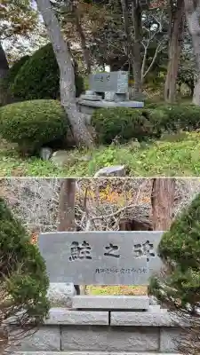 矢不来天満宮(北海道)