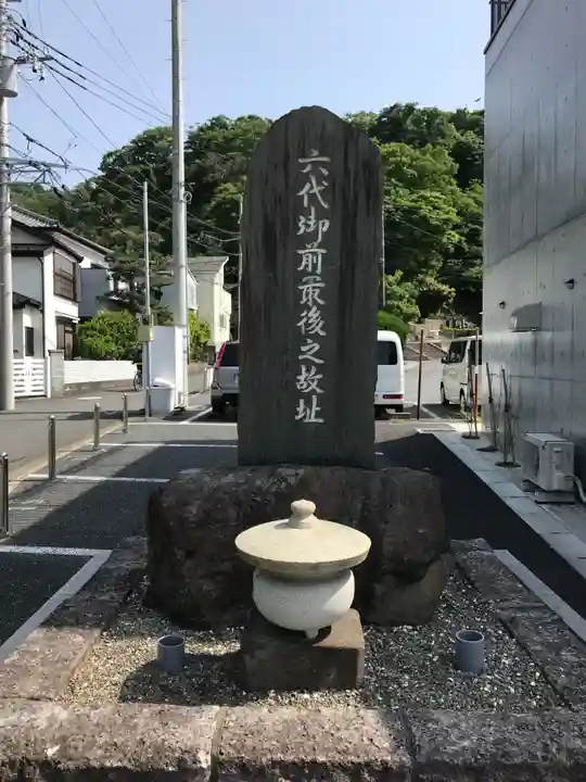 六代山不動院のその他建物