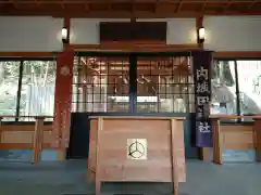 内城田神社の本殿