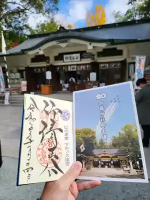 加藤神社(熊本県)