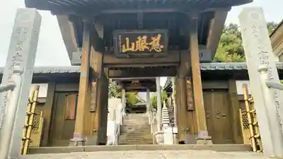 萬福寺(東京都)