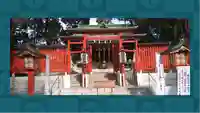 馬橋稲荷神社(東京都)