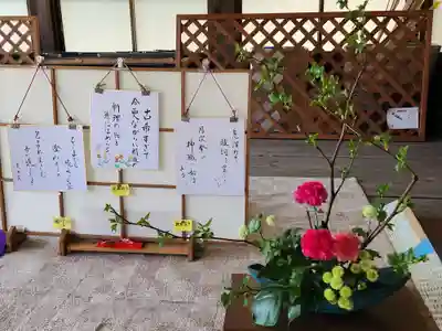 平之荘神社(兵庫県)
