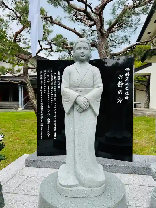 土津神社|こどもと出世の神さま(福島県)