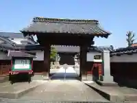 妙興寺(鳥取県)