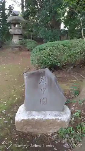 中院のその他建物