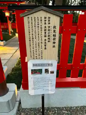 岩槻久伊豆神社(埼玉県)