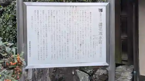 記恩寺（蘆花浅水荘）(滋賀県)