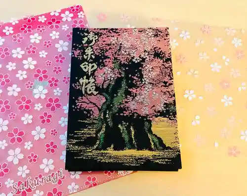 櫻木神社の授与品その他