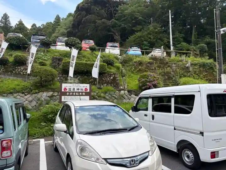 温泉神社〜いわき湯本温泉〜(福島県)