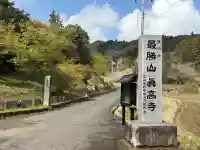 真高寺の{uncategorized: "未分類", other: "その他", undefined: "問題あり", building: "その他建物", grave: "お墓", sacred_gate: "鳥居", guardian: "狛犬", statue: "像", buddha: "仏像", history: "歴史", nature: "自然", garden: "庭園", animal: "動物", pagoda: "塔", temizu: "手水舎", mountain_gate: "山門・神門", sanctuary: "本殿・本堂", subordinate: "末社・摂社", art: "芸術", scenery: "景色", jizo: "地蔵", ema: "絵馬", goshuin: "御朱印", omikuji: "おみくじ", items: "授与品その他", amulet: "お守り", goshuincho: "御朱印帳", eats: "食事", festival: "お祭り", votive_dance: "神楽", shichigosan: "七五三参", wedding: "結婚式", experience: "体験その他", initially: "初詣", around: "周辺", anti_infection: "感染症対策"}