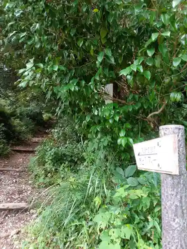 愛宕神社の周辺