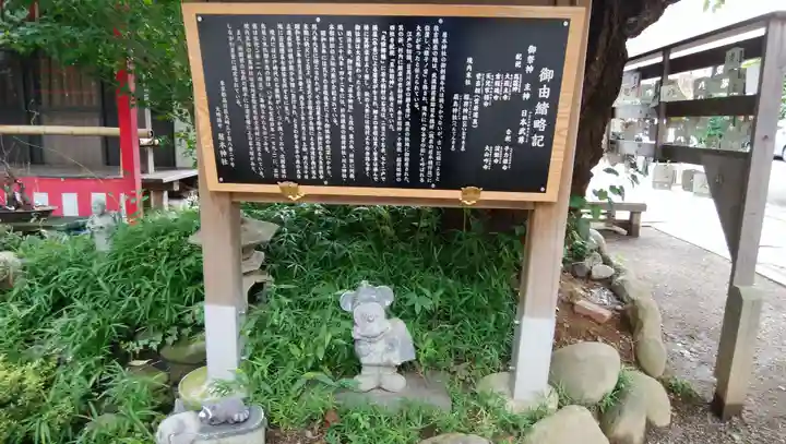 居木神社の歴史