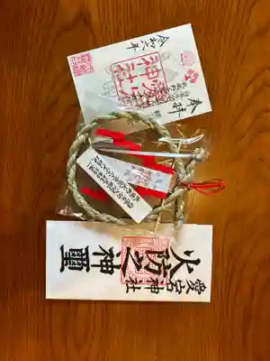 糀谷八幡宮(埼玉県)