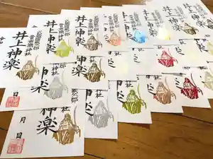貴布禰神社の神楽(2023年03月17日(金) 16時48分31秒投稿)