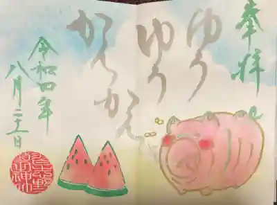 8月限定直書き御朱印です。