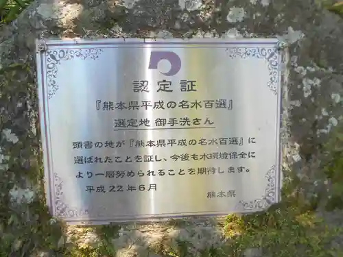 清水菅原神社のその他建物