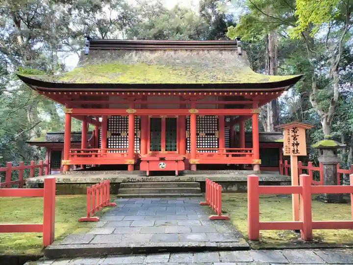 宇佐神宮(大分県)