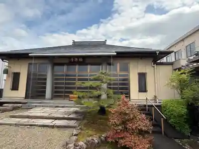 西方山極楽寺(岐阜県)