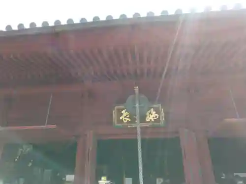 清水観音堂(東京都)