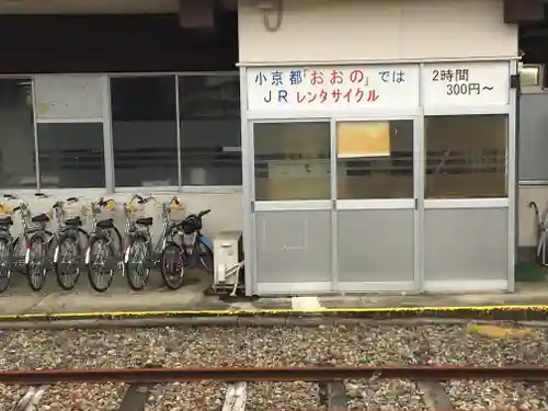 誓念寺(福井県)