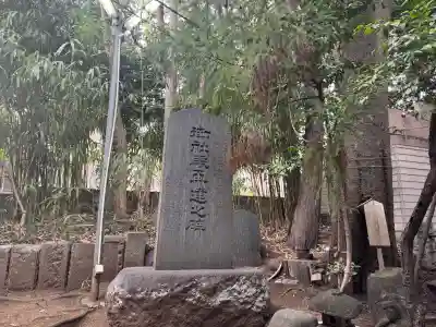 御霊神社の{uncategorized: "未分類", other: "その他", undefined: "問題あり", building: "その他建物", grave: "お墓", sacred_gate: "鳥居", guardian: "狛犬", statue: "像", buddha: "仏像", history: "歴史", nature: "自然", garden: "庭園", animal: "動物", pagoda: "塔", temizu: "手水舎", mountain_gate: "山門・神門", sanctuary: "本殿・本堂", subordinate: "末社・摂社", art: "芸術", scenery: "景色", jizo: "地蔵", ema: "絵馬", goshuin: "御朱印", omikuji: "おみくじ", items: "授与品その他", amulet: "お守り", goshuincho: "御朱印帳", eats: "食事", festival: "お祭り", votive_dance: "神楽", shichigosan: "七五三参", wedding: "結婚式", experience: "体験その他", initially: "初詣", around: "周辺", anti_infection: "感染症対策"}