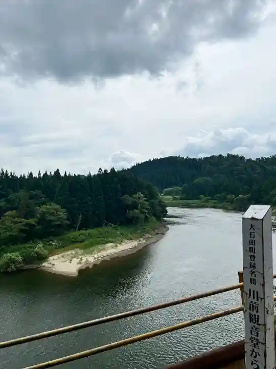 川前観音堂(山形県)