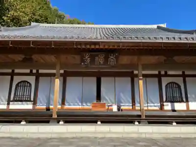 崇禅寺(群馬県)
