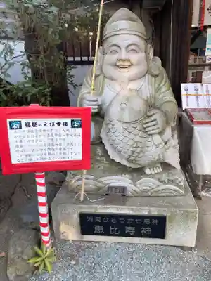 平塚三嶋神社(神奈川県)