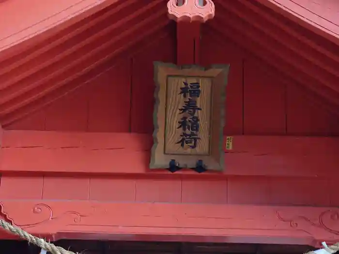 加納天満宮の建物その他