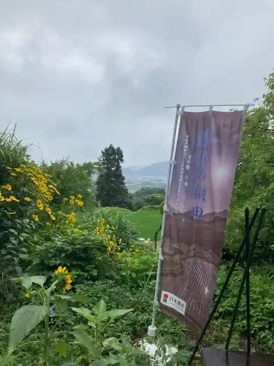 長楽寺(長野県)