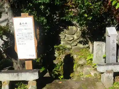 浄光明寺のその他建物