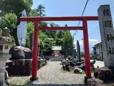 北東本宮小室浅間神社(山梨県)