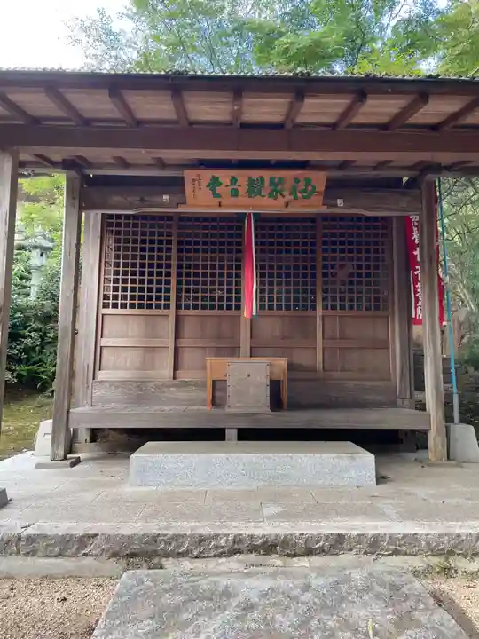 苗秀寺(京都府)