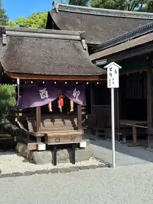 賀茂御祖神社（下鴨神社）(京都府)