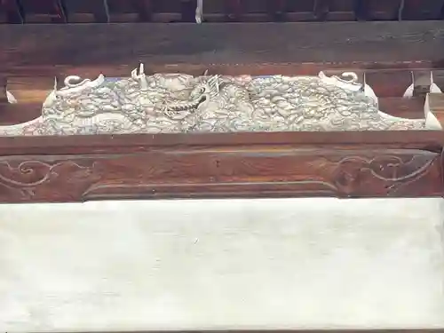 安楽寺(滋賀県)