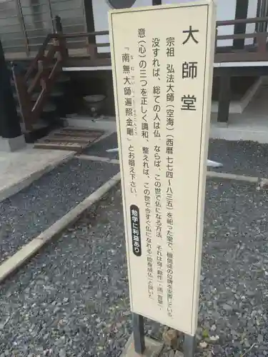 松景院(宮城県)