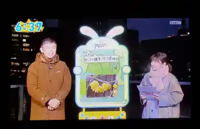 沙沙貴神社(滋賀県)