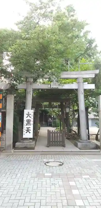 千住本氷川神社の鳥居