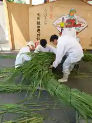 尾張猿田彦神社のお祭り