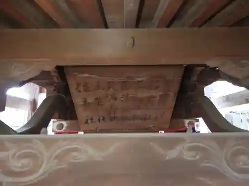 白山神社の歴史