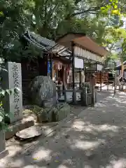 白峯神宮(京都府)